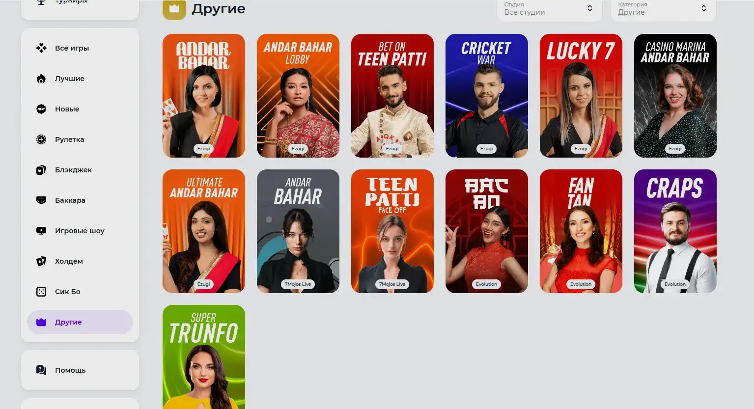 Бонусы и акции Selector casino